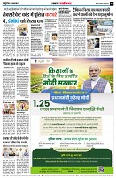 Page3