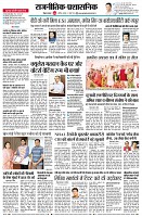 Page4