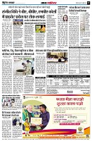 Page7