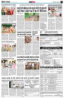 Page12
