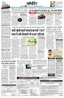 page10