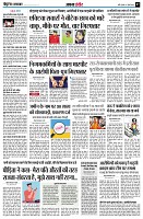 Page7