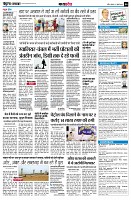 Page8