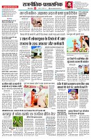 page2