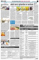 page7