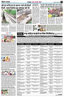 page8