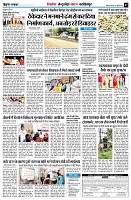 Page7