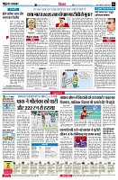 Page4