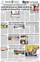 Page8
