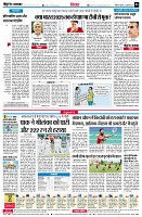 page6