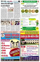 page7