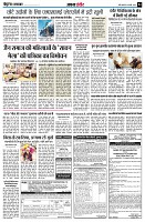 Page4