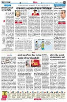 Page6