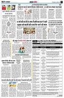 Page7
