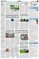 page7