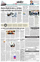 page10