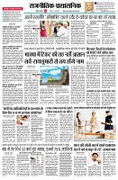 Page2