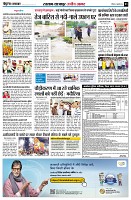 Page3
