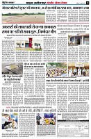 Page4