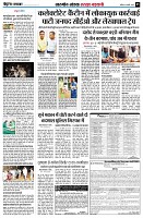 Page5