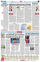 Page6