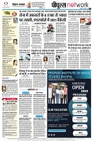 Page8