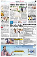 Page3