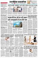 Page2