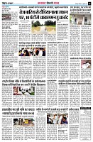 Page6