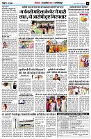 Page7