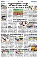 Page8
