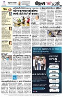 Page12