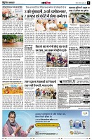 page11