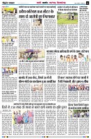 Page6