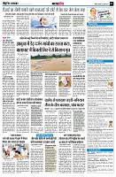 Page7