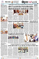 Page8