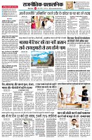 page2