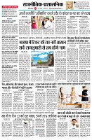 Page2