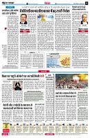 Page6