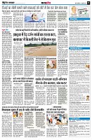 Page8