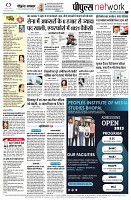 Page12