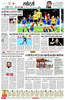 page7