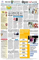 page8