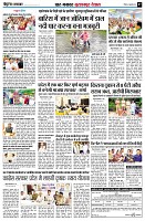 Page7
