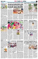 page7