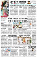 page4