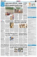 Page7