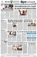 Page8
