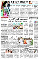 page2