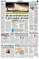 Page3